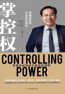 重生之十里桃花红