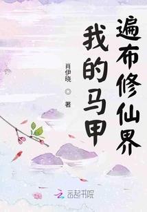 斗罗：复仇比比东，千仞雪人麻了