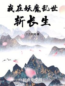 都市校园神秘事件