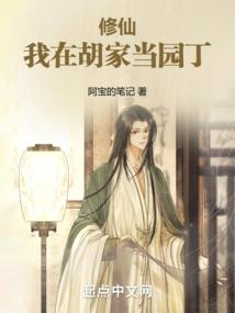 秋晨圣战