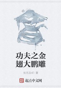 穆羽