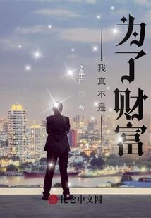 绝品战神龙婿