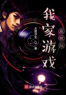 孽缘之灵魂分裂