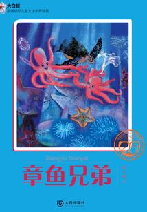 月为你而生