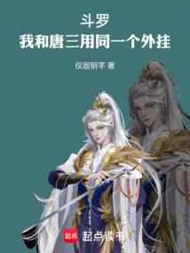 燃天烬