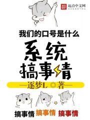 天使恶魔百年战争