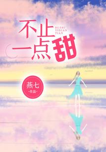 最强七公主