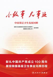 怀念心动
