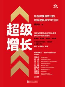 异界纵游
