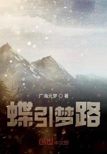 旭的故事