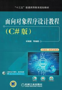 妖孽小渔民