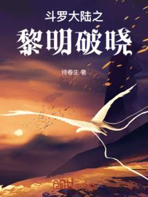 秦朝绝恋：弃妃难驯