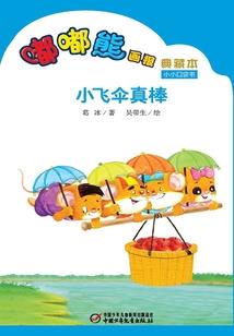 帝魂复苏