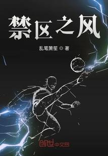 恋上龙床