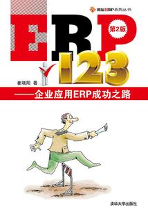 贞观唐魂