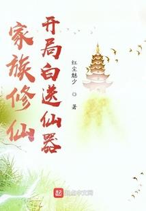 豪达的梦想