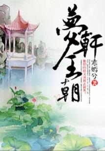 重生之极品网红
