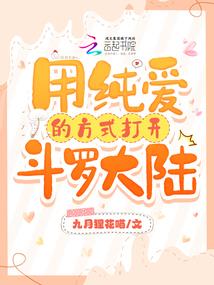 丘比特梦遇我和你