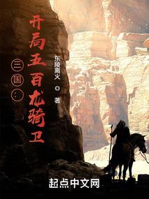 倾城魔妃请留步