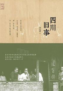无限纵横大道鸿蒙