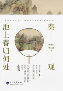魔王医妃：废材三小姐