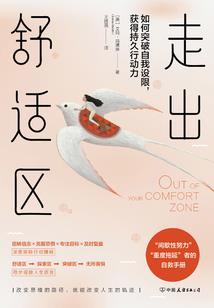 配角的修行