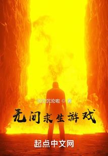 综漫之银发碧眼的裁决者