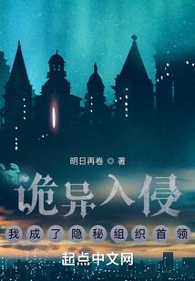 穿书叶罗丽