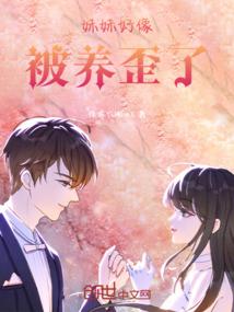 我本为王之我的魔法