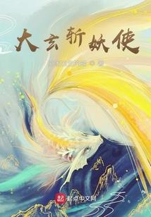 悟仙策