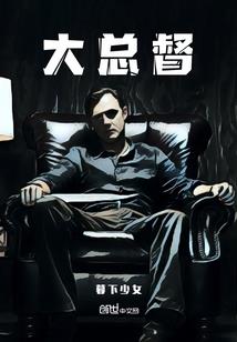 罪欲空间