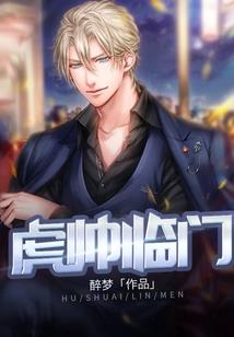 圣主还是我来当