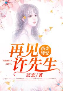 先生，我中意你呀！