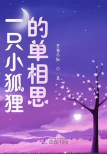余生请叫我的名字