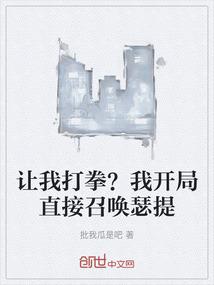 我的初恋时代