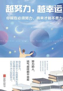 平凡之路上那些过去式