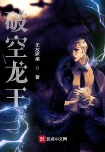 星游之米龙传说