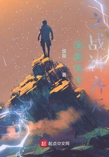 捉鬼之王