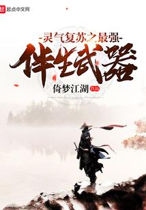重生之智能长歌