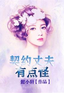 阿一的童年时光