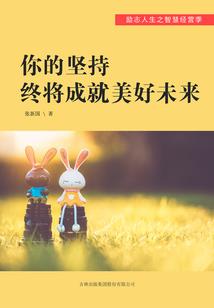 长生尊皇