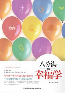 娇妻撩人：老公，宠上瘾