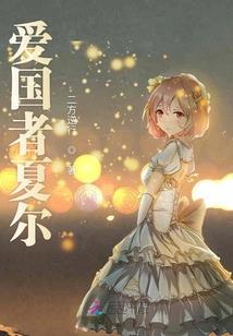盖世神皇