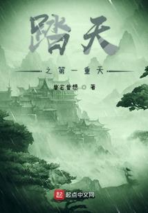 怎可奈何你这妖道