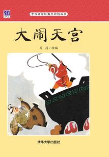 脱仙骨