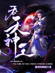 我不如她也