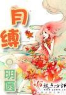 赤灵纪元