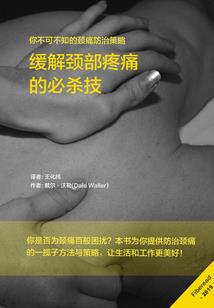 一手遮天之嫡女本惊鸿