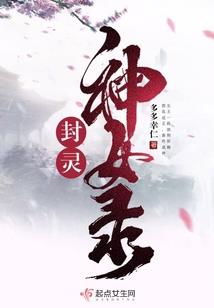 九月的茉莉