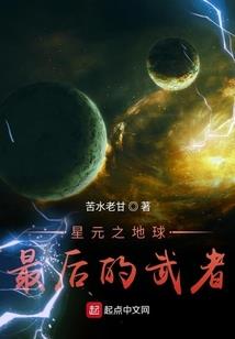 巫厸的观察日记